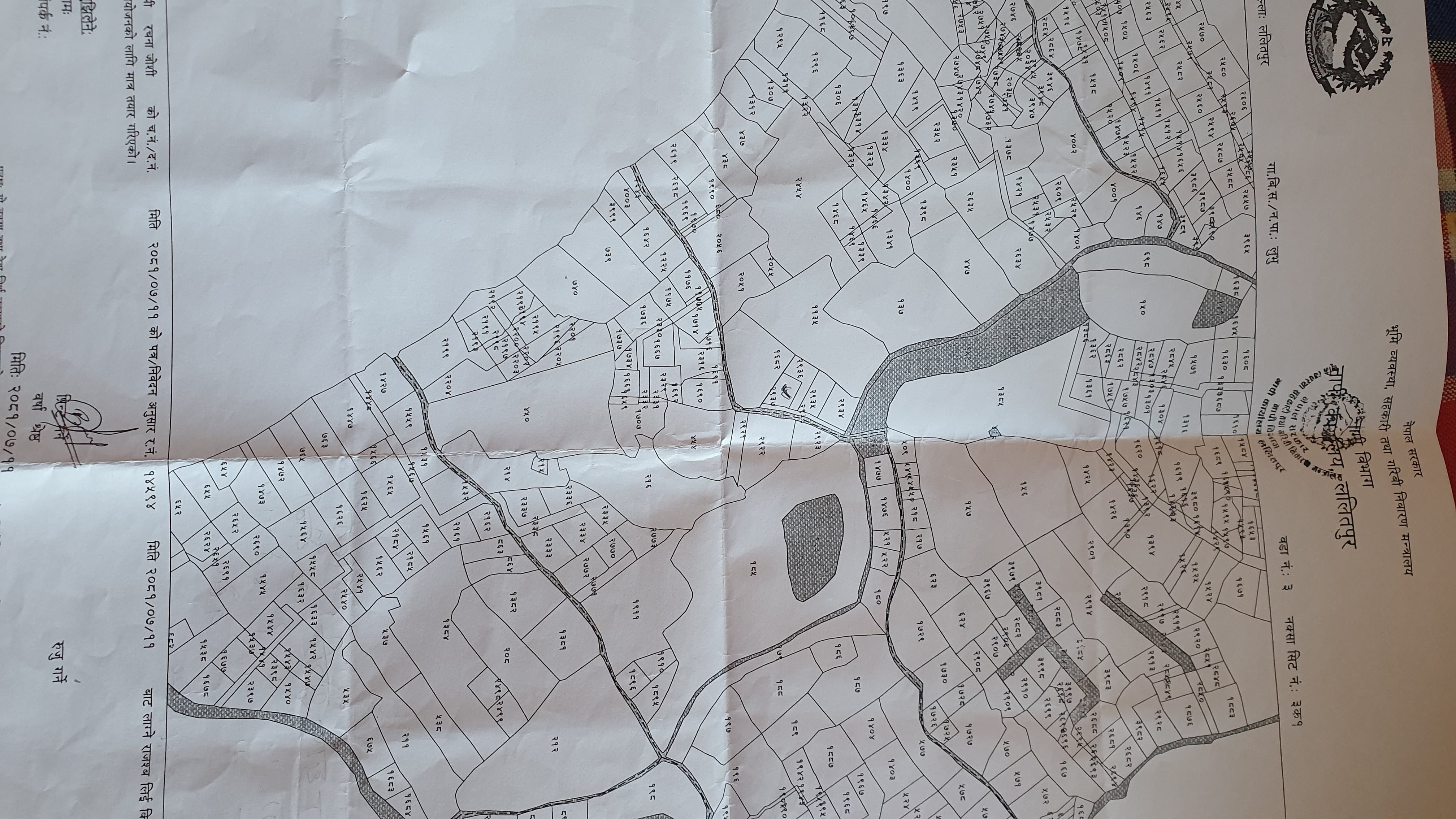 Picture of Mahalaxmi Municipality, Bagmati